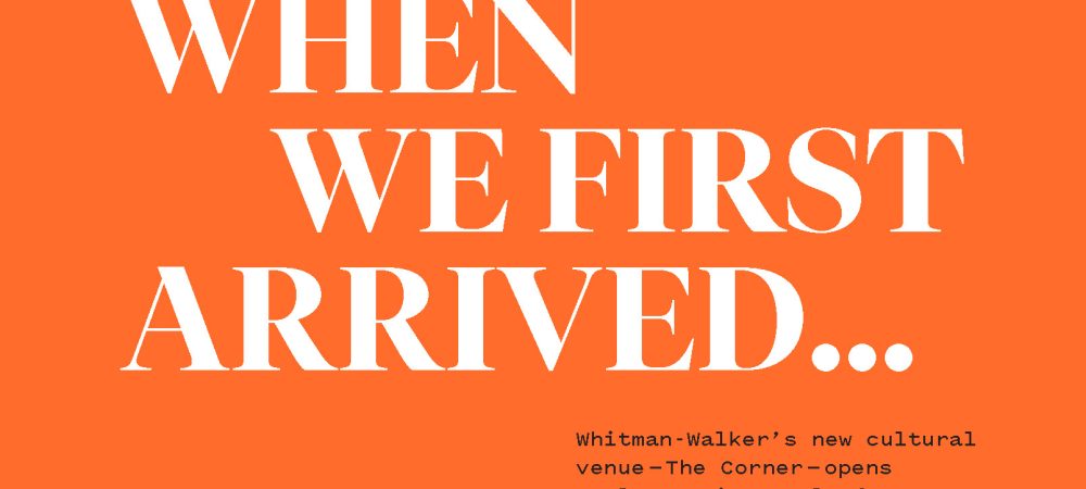 Orange exhibition poster with white text announcing "WHEN WE FIRST ARRIVED..." at The Corner at Whitman-Walker in Washington, D.C., January 25–March 29, 2020.